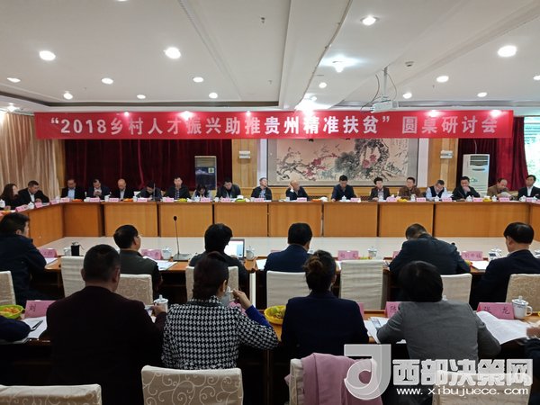 會議現(xiàn)場。