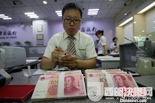 資料圖：銀行工作人員正在清點(diǎn)貨幣。<a target='_blank' >中新社</a>記者 張?jiān)?攝