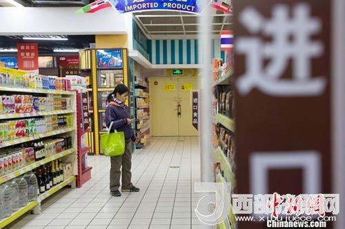 資料圖：民眾正在超市挑選進(jìn)口商品。<a target='_blank'  data-cke-saved- >中新社</a>記者 張云 攝