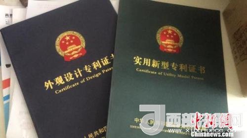 資料圖：專利證書?！∷挝◢?攝