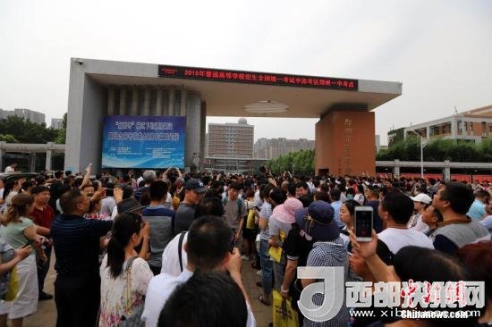 資料圖：6月8日，河南鄭州一高考考點(diǎn)外，家長等待考生。當(dāng)日，全國部分地區(qū)2018年高考結(jié)束。 <a target='_blank'  data-cke-saved- >中新社</a>記者 王中舉 攝