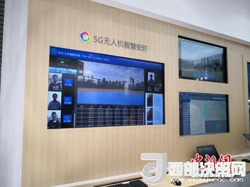 5G無(wú)人機(jī)智慧安防。供圖