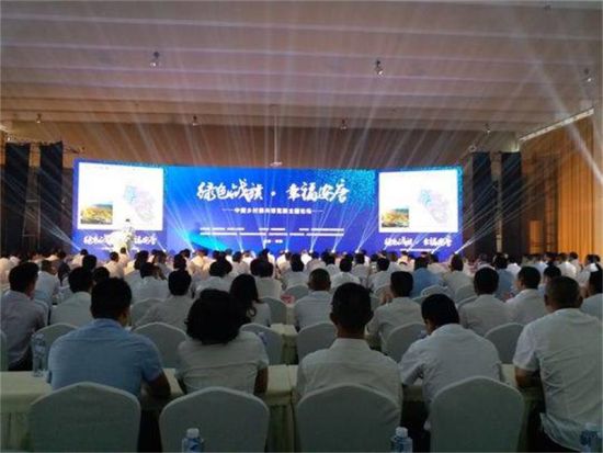 中國鄉(xiāng)村振興博覽園主題論壇現(xiàn)場。鐘欣 攝