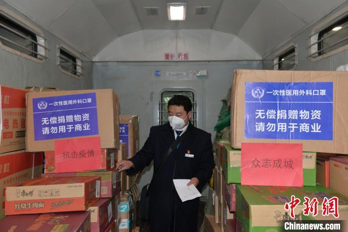 圖為中國(guó)鐵路昆明局集團(tuán)通過(guò)普速客車(chē)行李車(chē)運(yùn)送疫情防控保障物資。　黃婷婷 攝