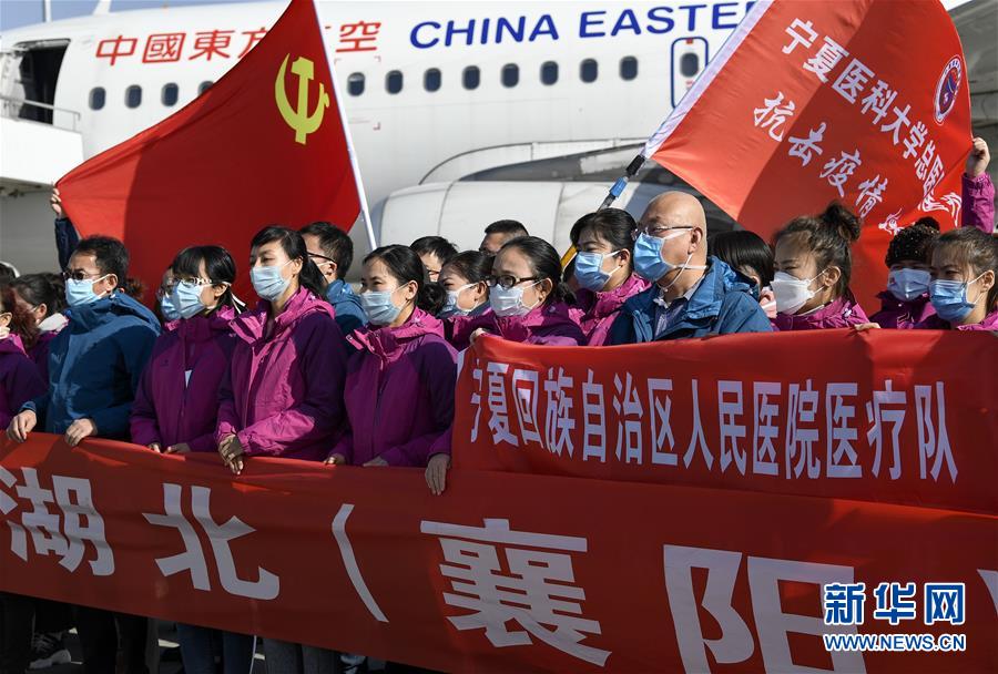 （聚焦疫情防控·對口支援19省份在奮戰(zhàn)·圖文互動）（2）“寧”成一股繩，心往一處“襄”——寧夏對口支援襄陽紀實