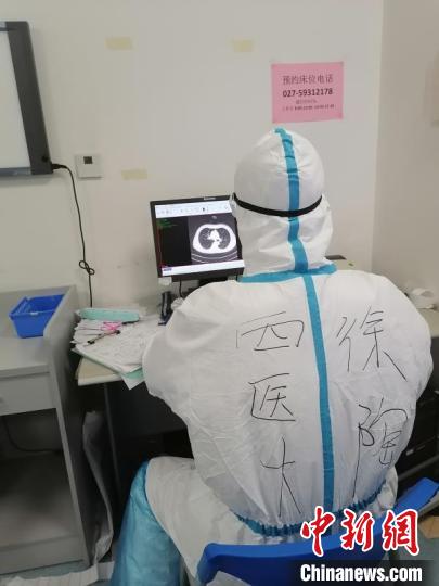 徐陶在工作中。四川援助湖北醫(yī)療隊供圖