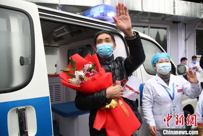 圖為貴州省最后一名新冠肺炎確診患者從貴州省將軍山醫(yī)院出院，患者與眾人揮手告別?！■暮陚?攝