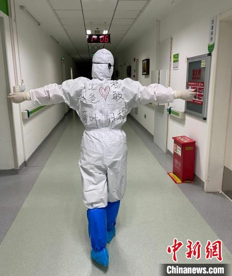 山西馳援武漢護(hù)師寫給天堂爸爸：我是個堅強的孩子