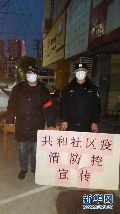 （習(xí)近平致敬的戰(zhàn)“疫”英雄·公安干警篇·圖文互動(dòng)）（7）他們，抗疫一線鑄警魂