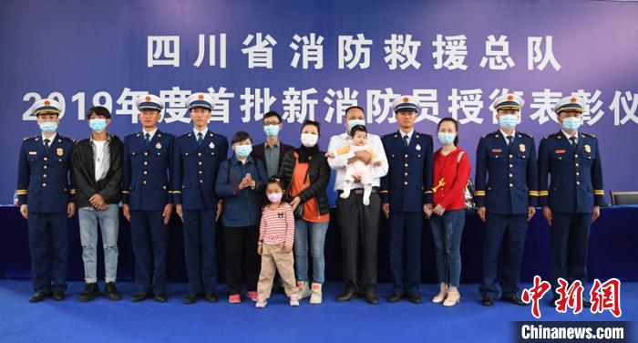3名新消防員與親人現(xiàn)場見證授銜儀式?！⒅铱?攝