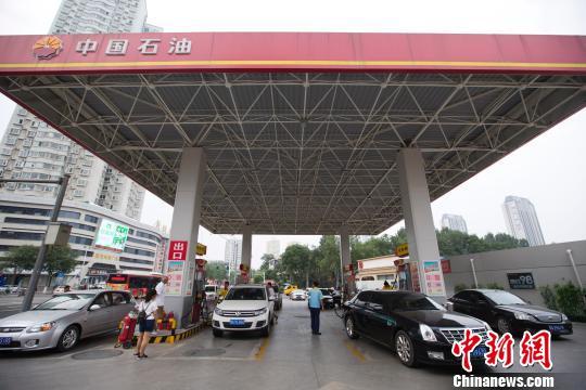 國家發(fā)改委：4月28日國內成品油價格不作調整