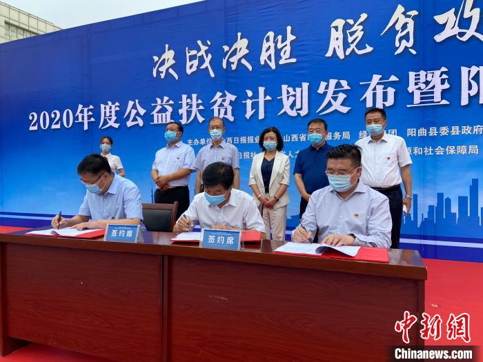 山西日報報業(yè)集團(tuán)、山西省就業(yè)服務(wù)局、綠地集團(tuán)以促進(jìn)貧困地區(qū)勞動力就業(yè)為重要抓手，強(qiáng)強(qiáng)聯(lián)手、共同發(fā)力，共同簽署“百企千崗促就業(yè)”公益扶貧計劃三方戰(zhàn)略合作協(xié)議?！∏愊?攝