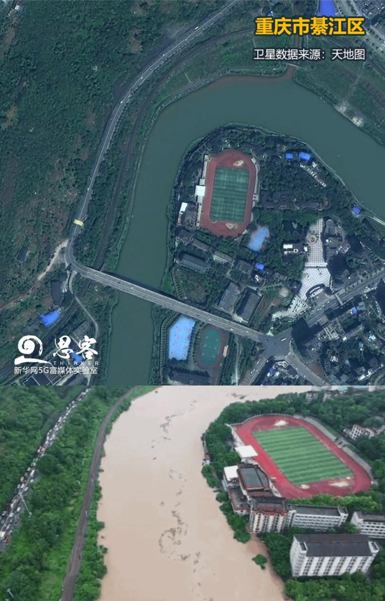 ▲上圖為衛(wèi)星視角下正常水位的綦江，來(lái)源：天地圖。下圖為暴雨中的綦江，來(lái)源：綦江在線。