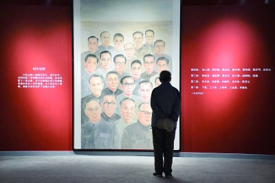 舍我其誰報國志，碧血丹心愛國情