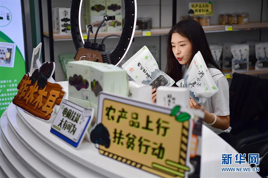 (新華全媒頭條·圖文互動(dòng))(6)擘畫(huà)新藍(lán)圖 開(kāi)啟新征程——寫(xiě)在黨的十九屆五中全會(huì)召開(kāi)之際