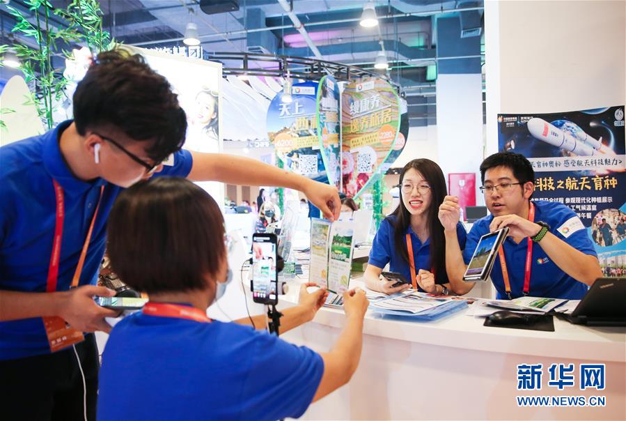 (新華全媒頭條·圖文互動)(17)偉大旗幟引領(lǐng)歷史巨變——習(xí)近平新時代中國特色社會主義思想指引“十三五”經(jīng)濟社會發(fā)展述評