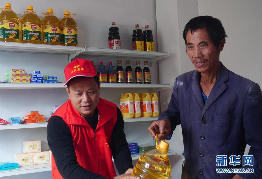 (全面建成小康社會“百城千縣萬村調(diào)研行”·圖文互動)(1)革命老區(qū)里的扶貧新事——江西吉安市提升脫貧成色見聞