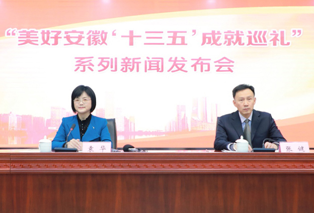 安徽文旅融合深入推進(jìn)，文化產(chǎn)業(yè)和旅游業(yè)占全省GDP比重分別達(dá)到4.52%和5.47%，高于全國(guó)平均水平。