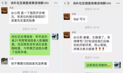 省委組織部 省委組織部