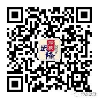 印象武隆 4月3日震撼復演！