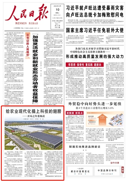 1683701156417050.png?x-oss-process=style/w10 image.png?x-oss-process=style/w10